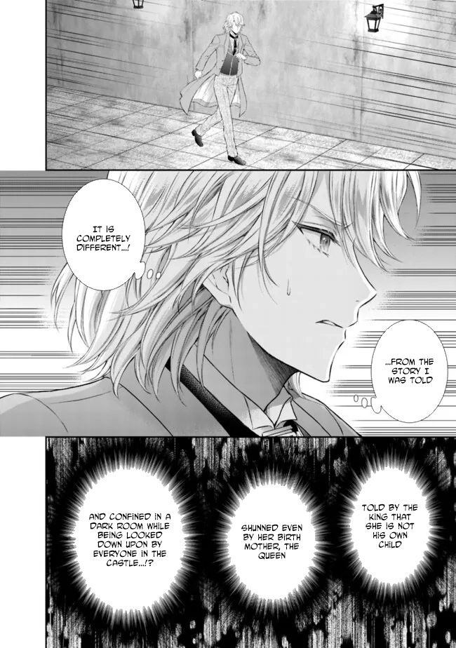 I’m Supposed to Become a Neglected Consort in the Future, but Something Feels Strange… Chapter 9 - . Page 26